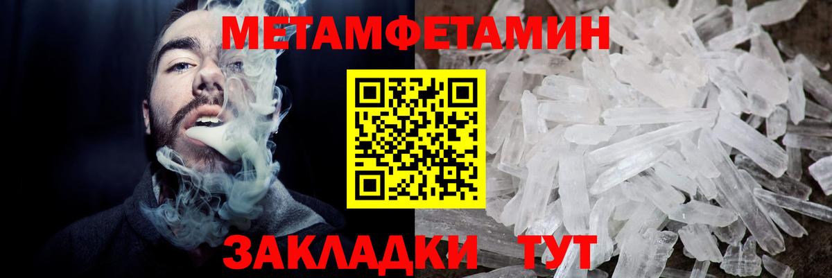 АМФЕТАМИН  АМФЕТАМИН  Анжеро-Судженск  АМФ 97%  Вход с VPN 