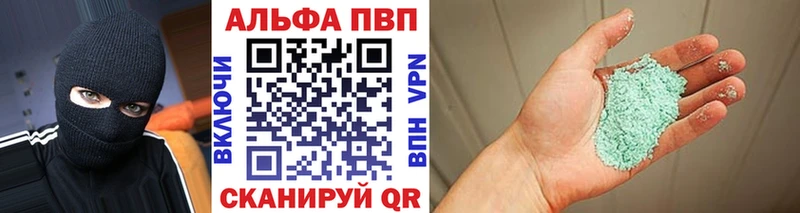 A PVP VHQ  Анжеро-Судженск 