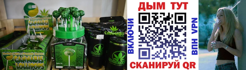 МЕГА ССЫЛКА  Анжеро-Судженск  Печенье с ТГК конопля 