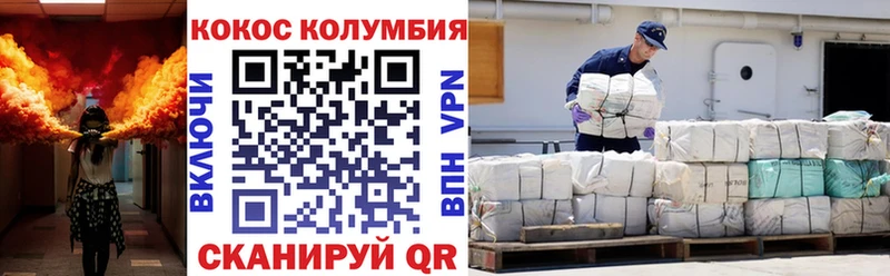 мега ССЫЛКА  Анжеро-Судженск  COCAIN Columbia  цена наркотик 