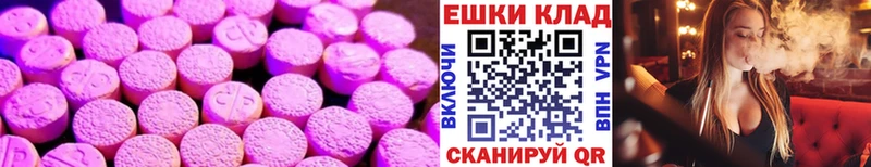 Экстази 99%  Анжеро-Судженск 