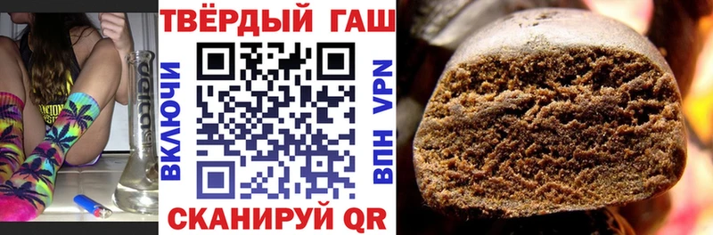купить наркотик  это формула  Гашиш Cannabis  Анжеро-Судженск 