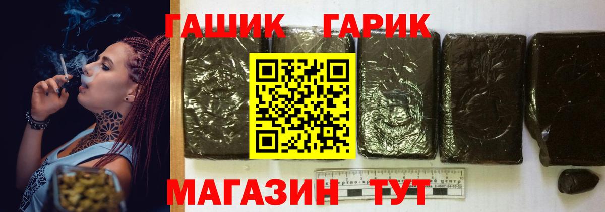 Гашиш  Вход с VPN  где продают   Анжеро-Судженск  Гашиш Premium  ГАШ AMNESIA HAZE 