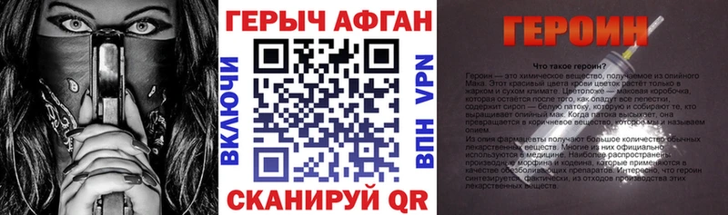 ГЕРОИН VHQ  продажа наркотиков  Анжеро-Судженск 