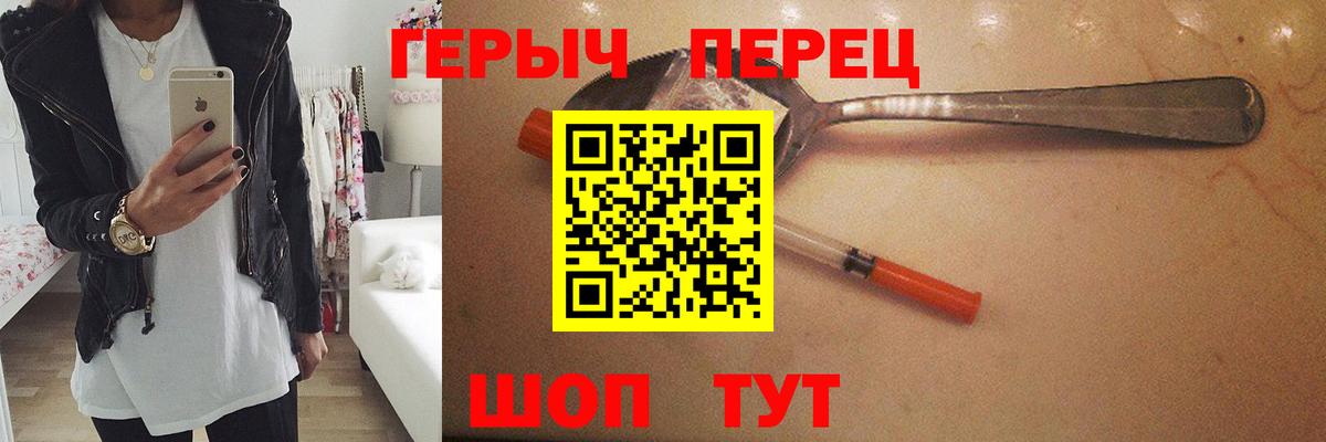 Героин VHQ Анжеро-Судженск