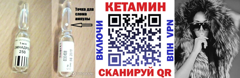 как найти   Анжеро-Судженск  КЕТАМИН VHQ 