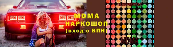скорость mdpv Алексин