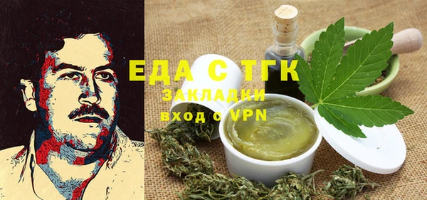 скорость mdpv Алексин