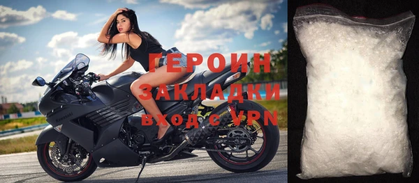 скорость mdpv Алексин