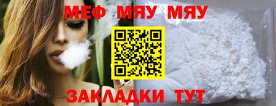 mix Абакан