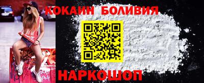 дживик Абинск