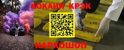 mix Абакан