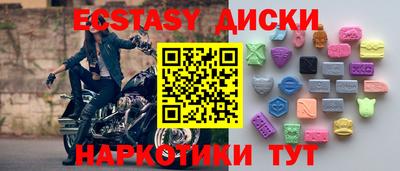 mix Абакан