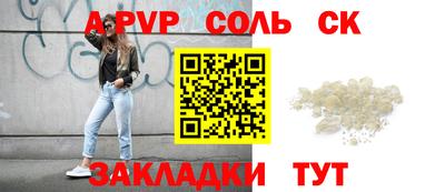 прущая мука Азнакаево