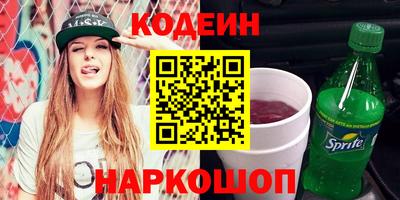 mix Абакан