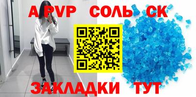 mix Абакан
