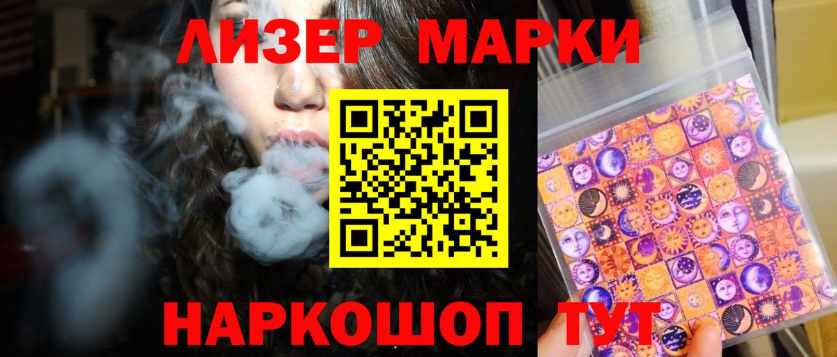 Анжеро-Судженск  ЛСД экстази кислота  Лсд 25 экстази кислота  Вход с VPN 