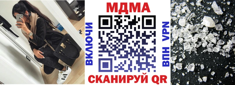 купить закладку  Анжеро-Судженск  МДМА crystal 