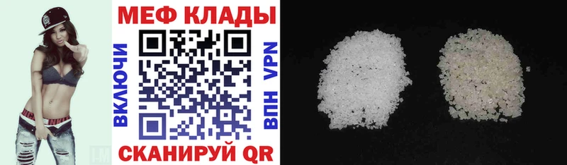 хочу наркоту  Анжеро-Судженск  Мефедрон VHQ 