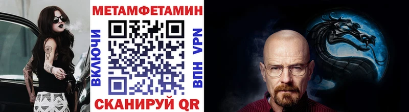 Первитин мет  мега tor  Анжеро-Судженск 