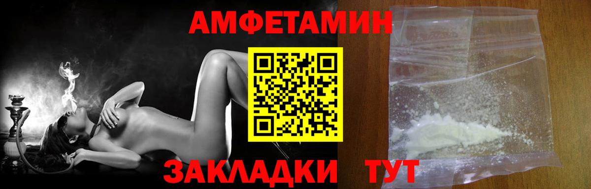 Первитин витя  Первитин витя  Вход с VPN  Анжеро-Судженск 
