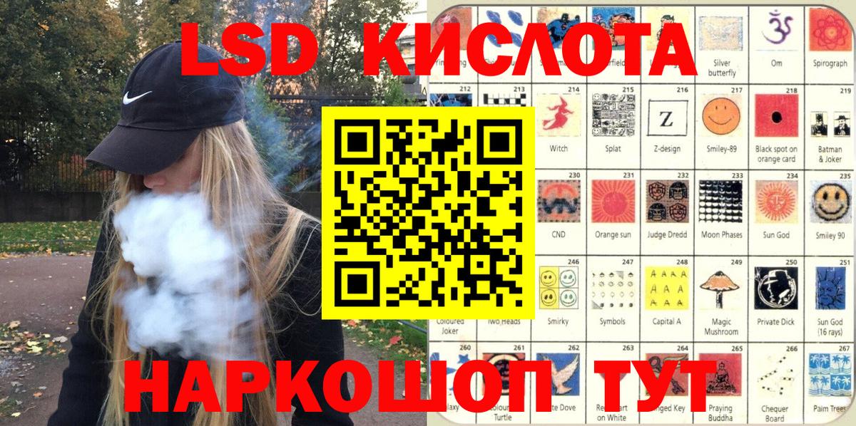Наркотические марки 1,8мг Анжеро-Судженск