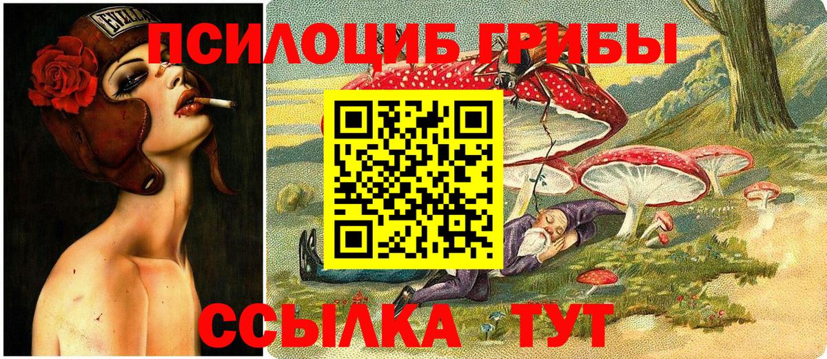 Конопля  МЕТАДОН  Вход с VPN  Анжеро-Судженск  A-PVP СОЛЬ кристаллы  Метамфетамин  ГАШ  Гашиш  Мефедрон кристаллы 